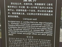 -包公祠