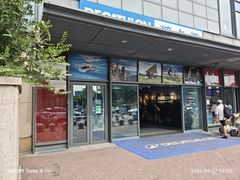 -迪卡侬(土桥店)
