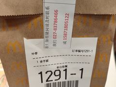 -麦当劳(凯德广场店)