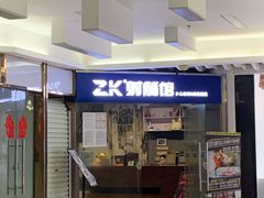 -Skay•射箭馆•弓箭娱乐(体育西店)