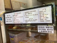 -秋英饭团(大庙新村店)