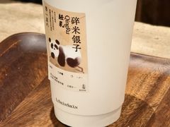 -李山山茶事(景枫店)