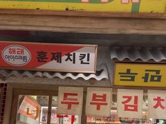 -姜胖胖无限自助烤肉(罗湖宝能店)