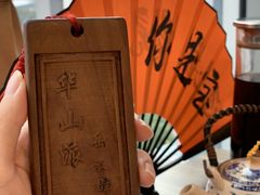 -风波庄(云蝠大厦店)