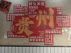 -黔有有贵州酸汤夺夺粉火锅(五味十字店)