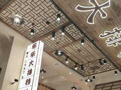 -乐乐大排档·30年老字号(浙江路店)