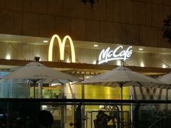 -麦当劳(塔园路店)