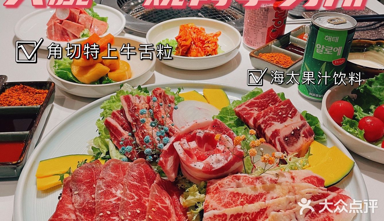 只要3折的烤肉，吃肉肉吃到撑，还不冲🐛🐛🐛吗？