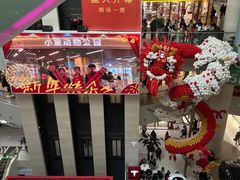 -逗号立方