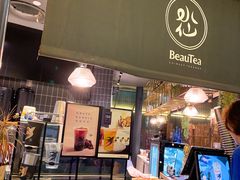 门面-BeauTea水仙(coco park店)