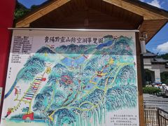 -黔灵山公园