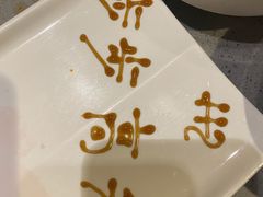 -海底捞火锅(欣大百货店)