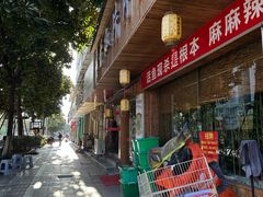 -江东饺子馆(江东路店)