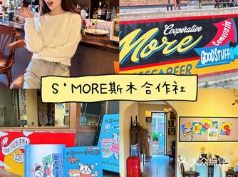 在这家店感受到了真正得早C晚A️