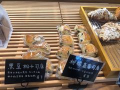 -慢熟面包店bud bread(孩儿巷店)