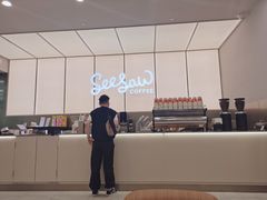 -Seesaw Coffee(武商MALL·武广店)