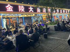 -金陵大勇烧烤·小龙虾·海鲜大咖(竹山路店)