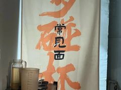 -井口火·火锅