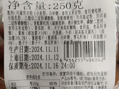 -新麦西饼(广东路店)