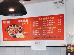 -李子坝梁山鸡(李子坝大鸡哥店)