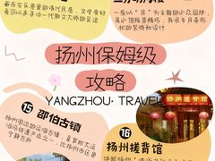 -袁记原味老鹅(梅岭店)