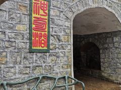 -浙北大峡谷