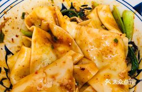 Single-Person Premium Biangbiang Noodles