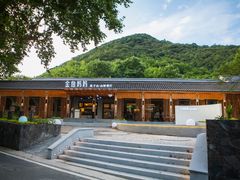-莫干山风景区