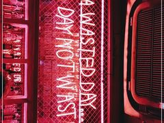 -The Drinkery (瑞金店)