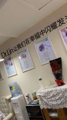 -Dr.林醫生产后修复·超级店(南京江宁同曦店)