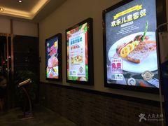 -瑞伯克牛排自助餐厅天一广场店