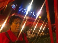 -大龙老火锅·总店(龙头寺店)