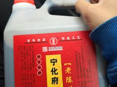 -益源庆