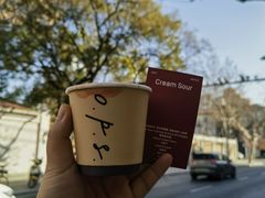 -O.P.S. CAFE