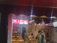 门面-美人万三·蚝大人生蚝小馆(昌里路店)