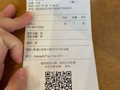 -Seesaw Coffee(环贸iapm店)