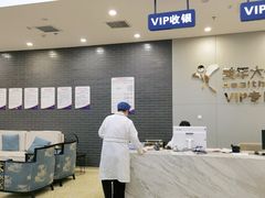 -美年大健康体检中心(牡丹园分院)