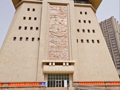 -巴音郭楞蒙古自治州博物馆