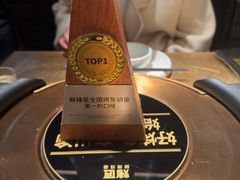 -烤匠麻辣烤鱼(万象城店)