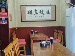 -老北京褡裢火烧·任记