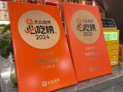 -状元楼(金溪路店)