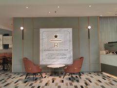 -星巴克臻选(珠海富华里店)