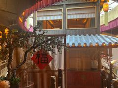 -叶叶菩提·晋福宫