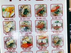 -安徽阜阳卷馍(西单店)