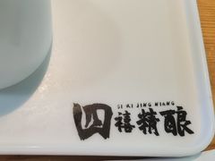 -四禧精酿烧烤串吧(大明湖店)