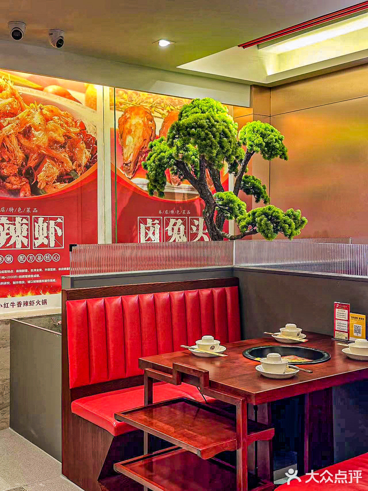 下班之后会一直吃下去的香辣虾🦐