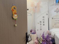 -爱漾皮肤管理中心