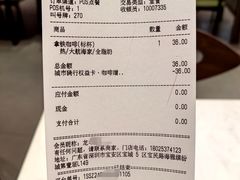 -Peet's 皮爷咖啡(海雅缤纷城店)