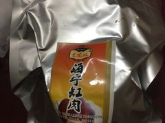 -贾老板缸肉馆(潮韵街店)
