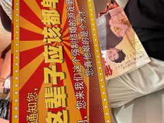 -LIENOW来闹密室剧本推理&狼人杀(李家村万达广场店)